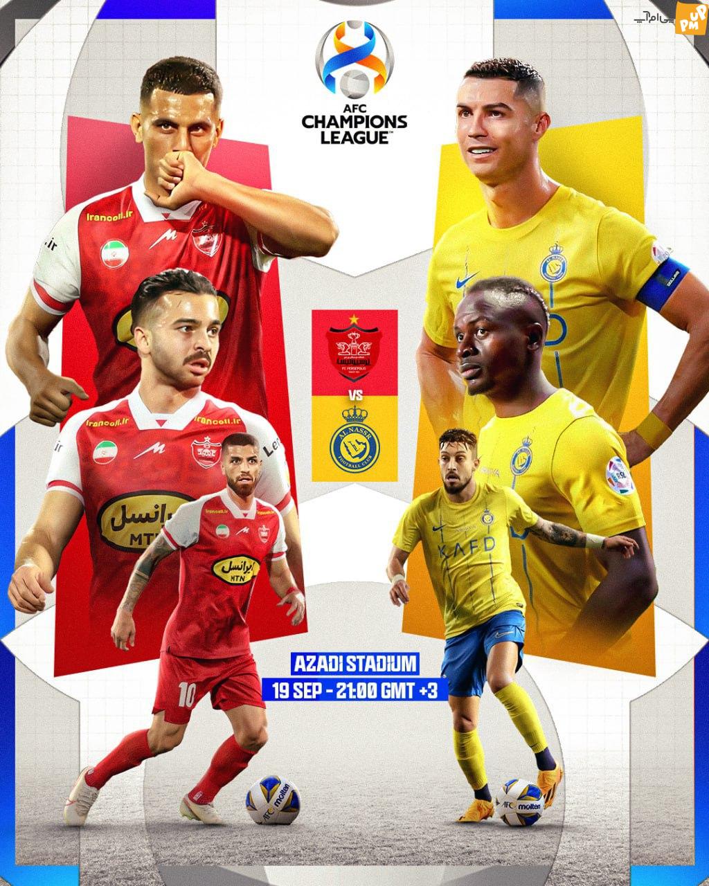 رونمایی از پوستر حساب رسمی لیگ قهرمانان آسیا برای بازی النصر و پرسپولیس!/عکس 1 رونمایی از پوستر حساب رسمی لیگ قهرمانان آسیا برای بازی النصر و پرسپولیس!/عکس